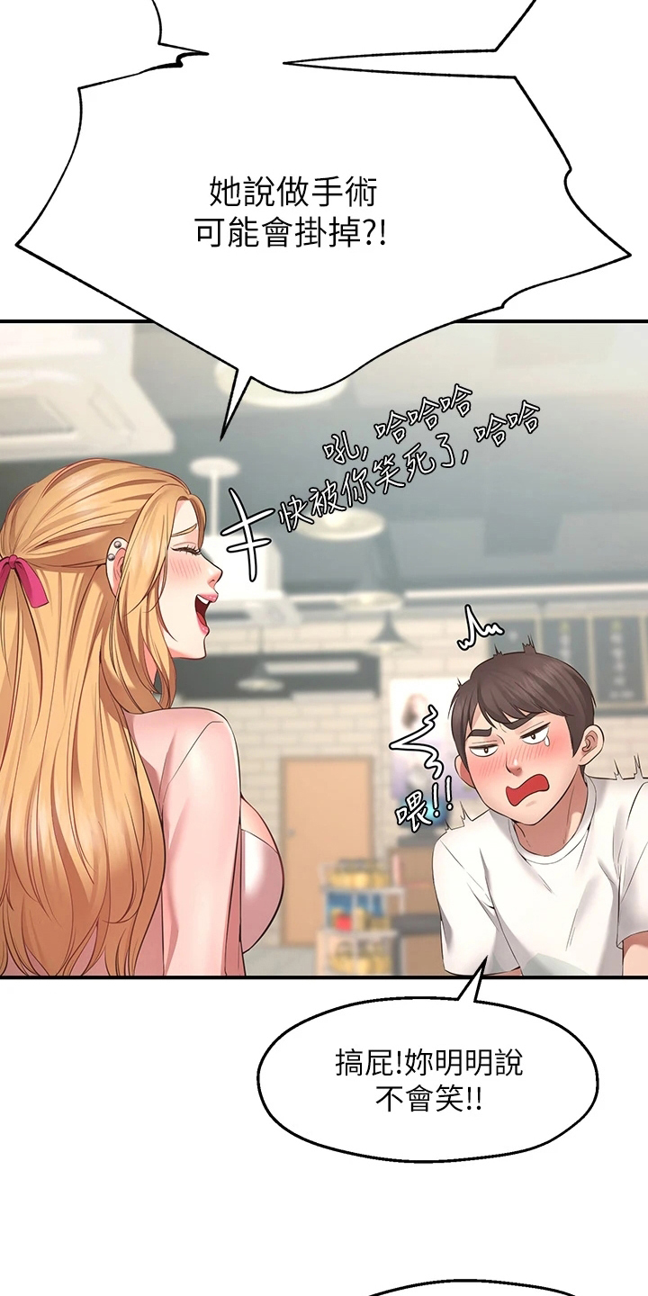 第3章：缺点5