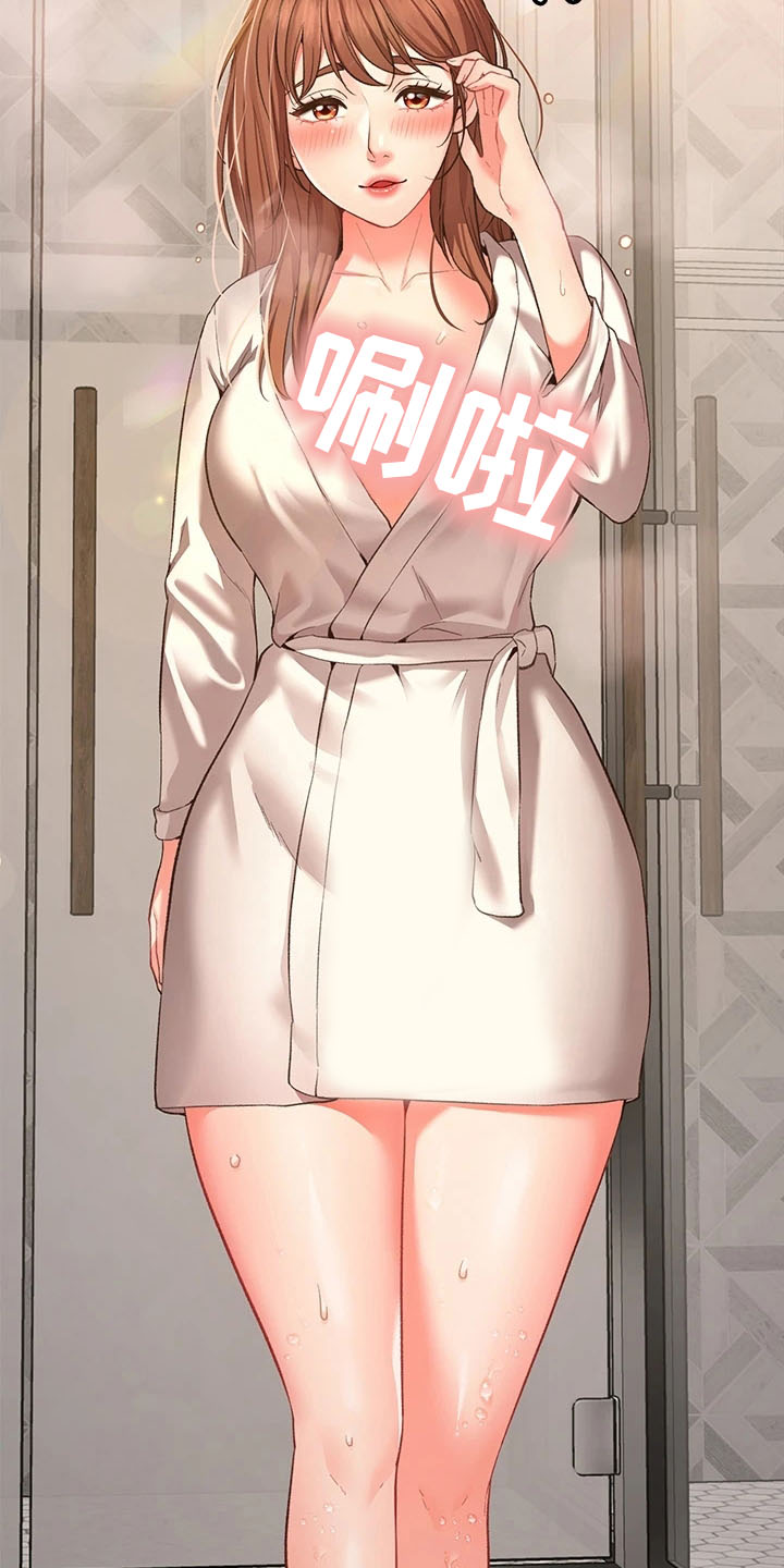 第1章：原因18