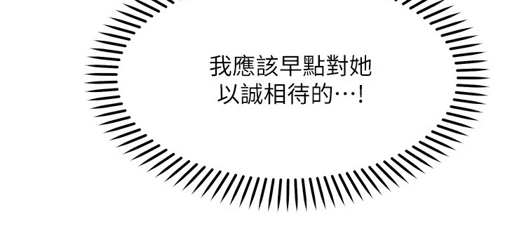 第24章：惩罚20