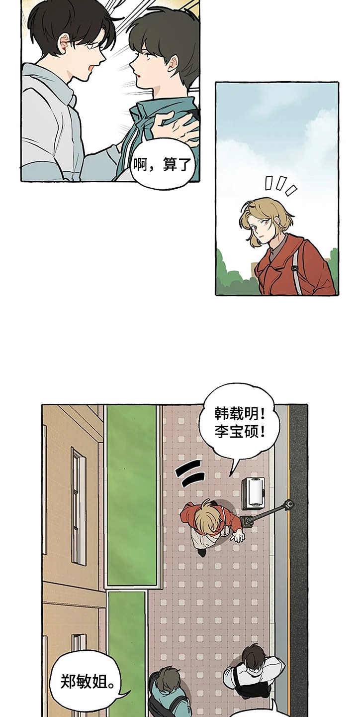 第2章：介绍8