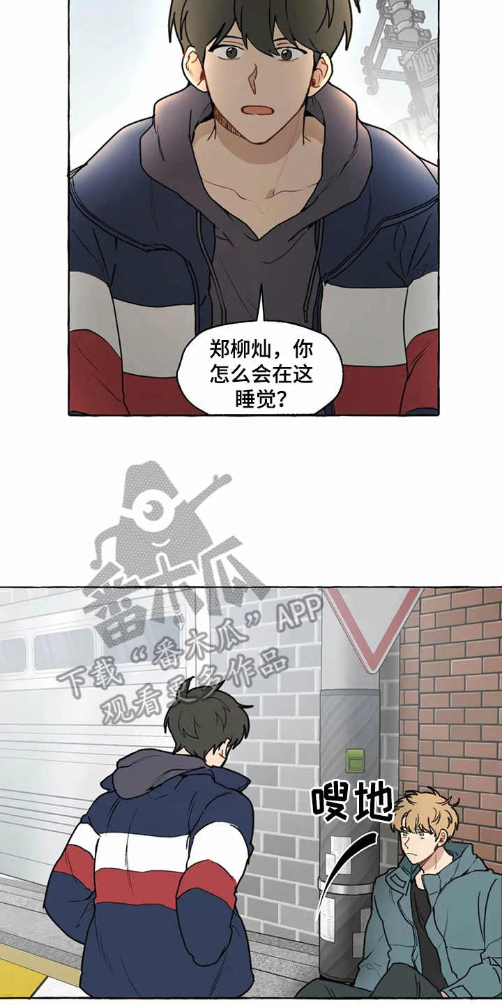 第7章：头晕10