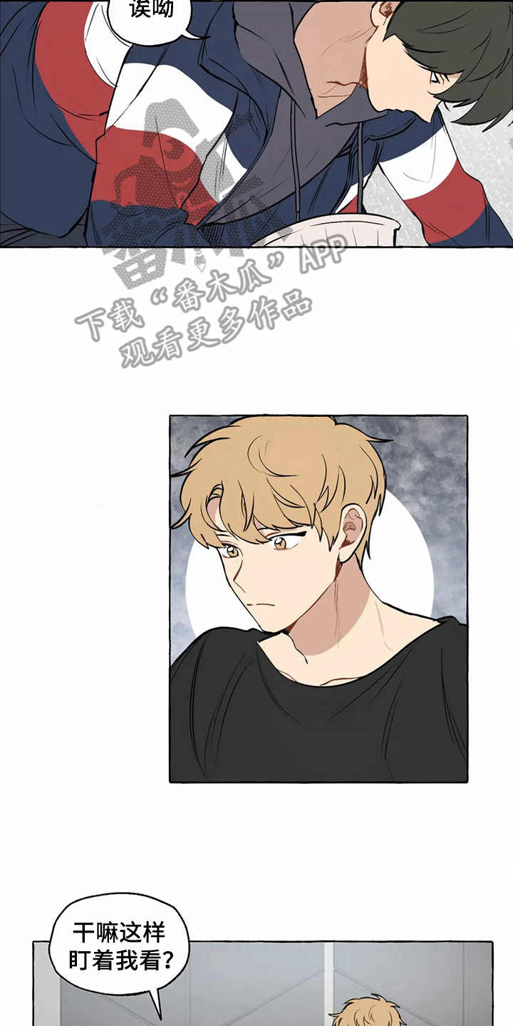 第8章：照顾13