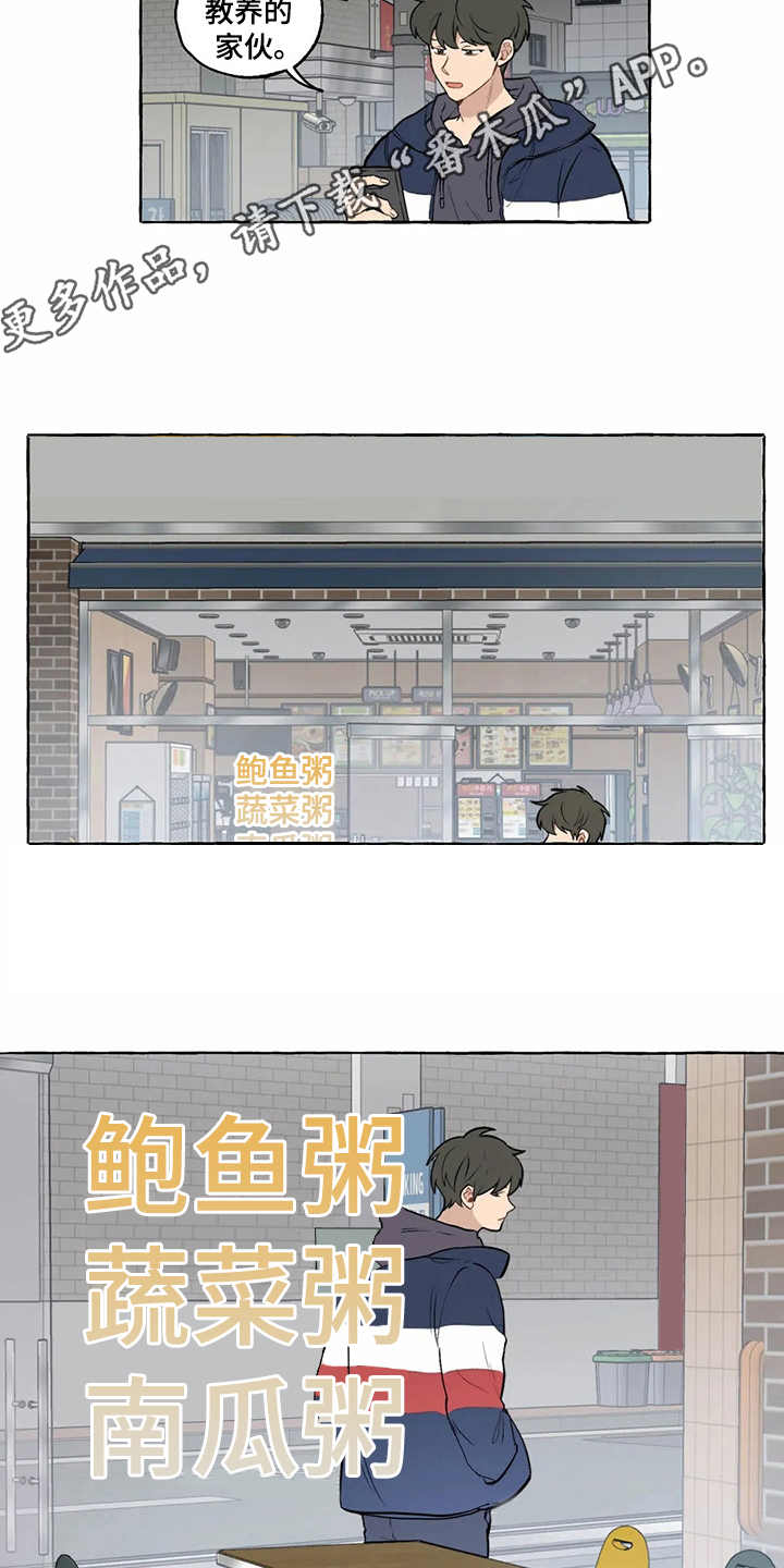 第8章：照顾3