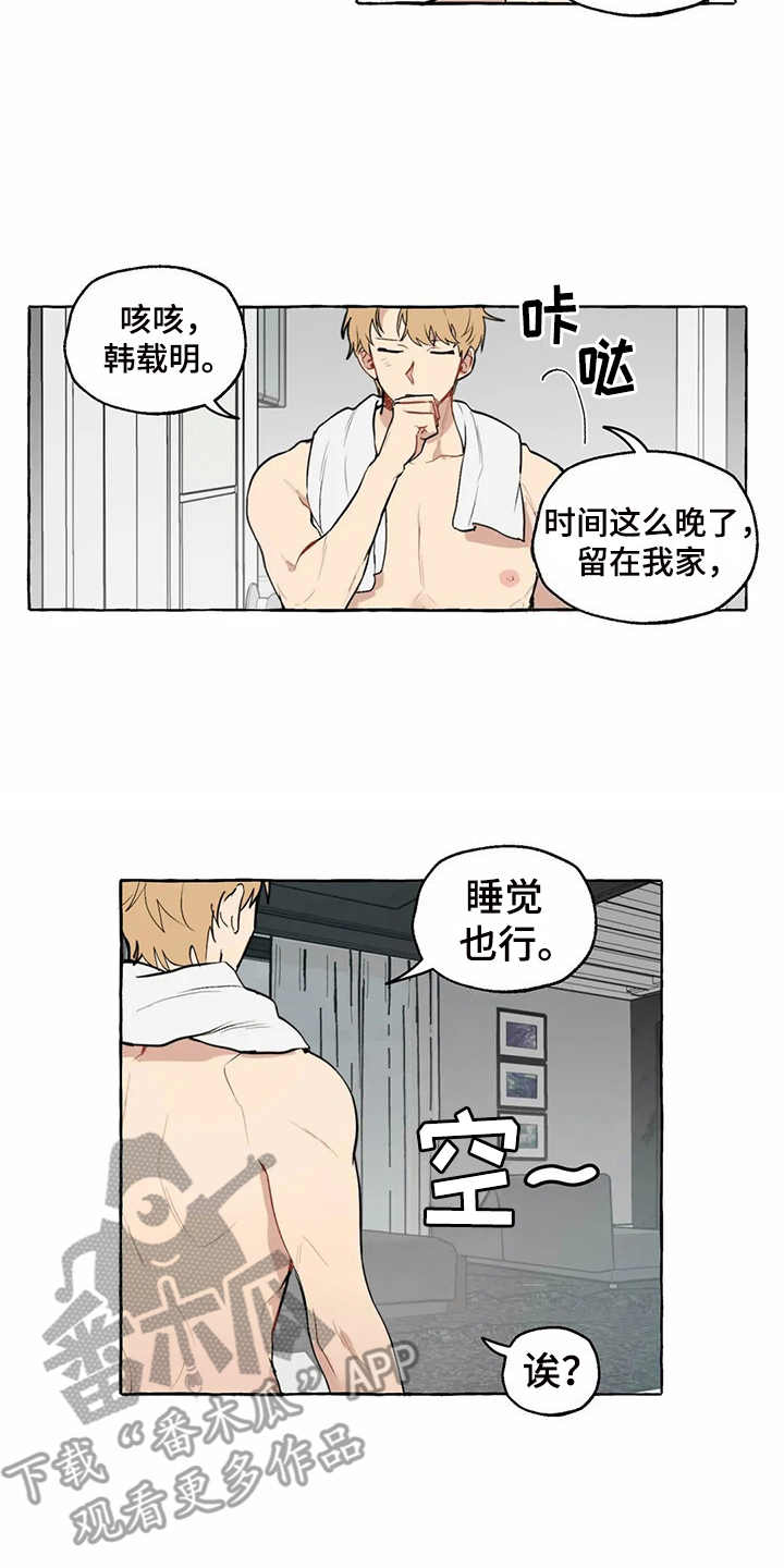 第9章：和之前一样10