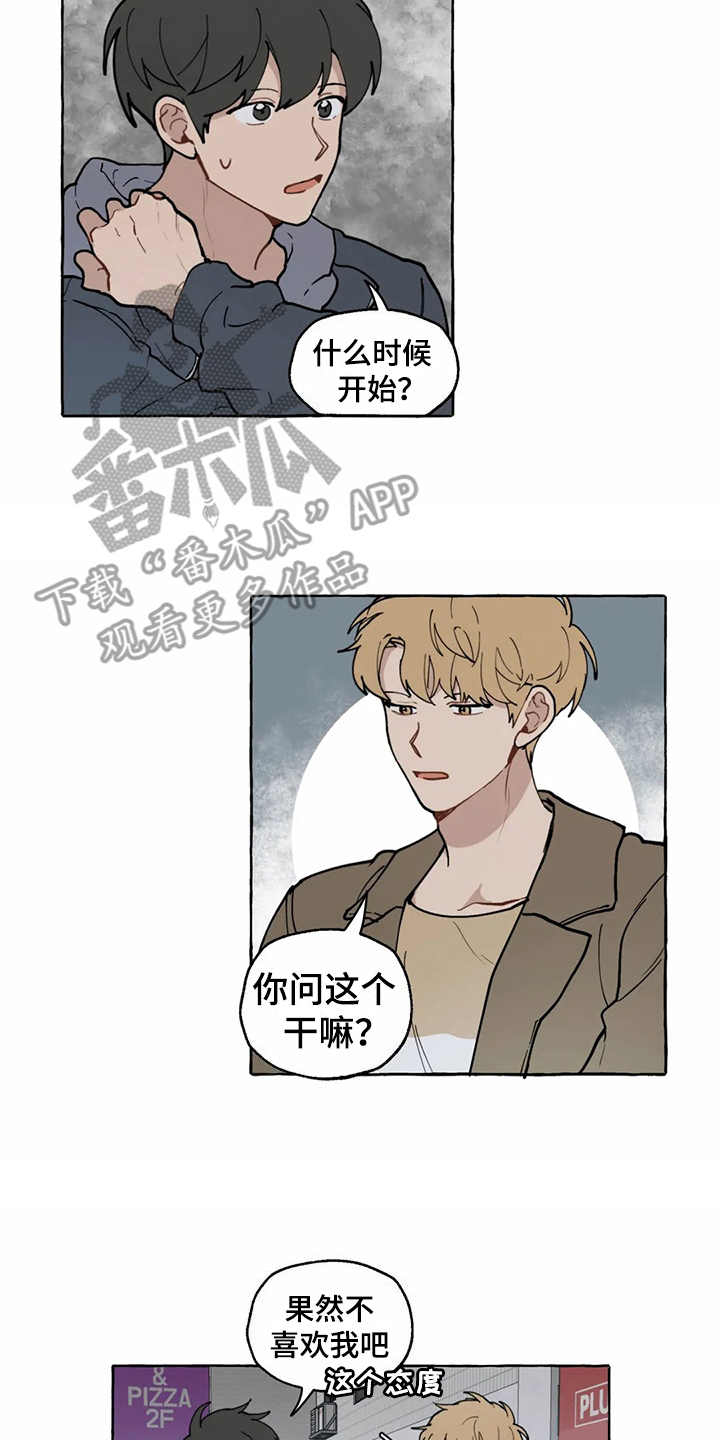 第13章：很突然1