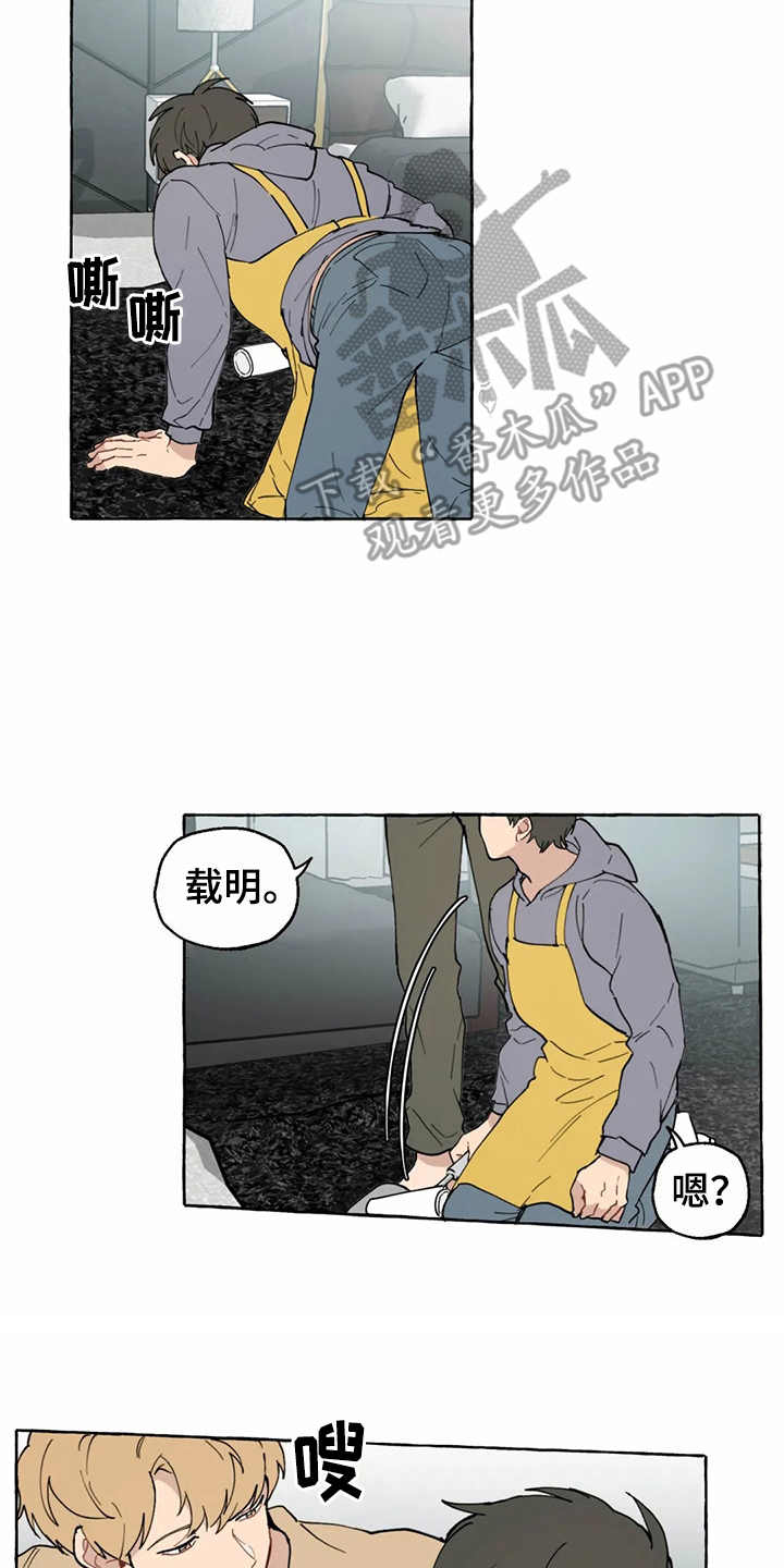 第11章：解释1