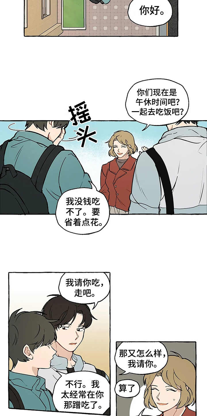 第2章：介绍9