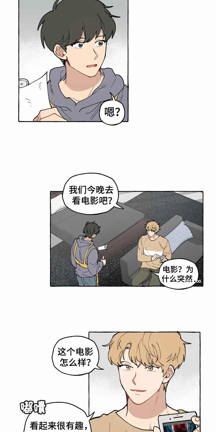 第11章：解释5