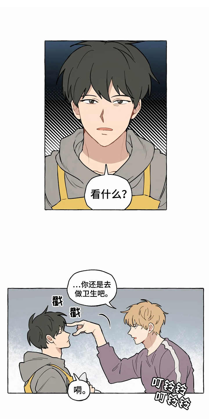 第7章：头晕0