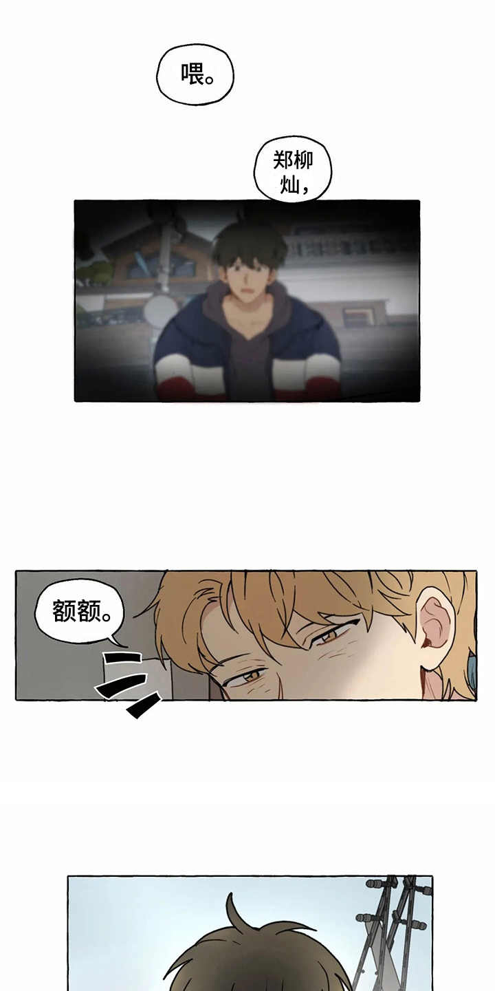 第7章：头晕9