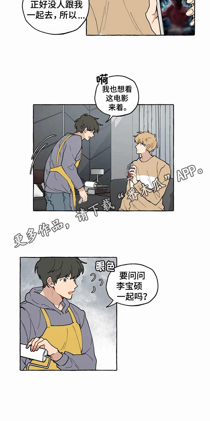 第11章：解释6