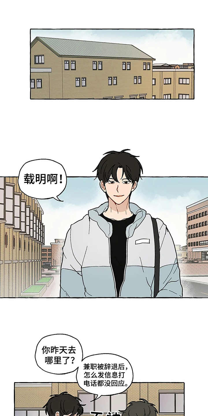 第2章：介绍5