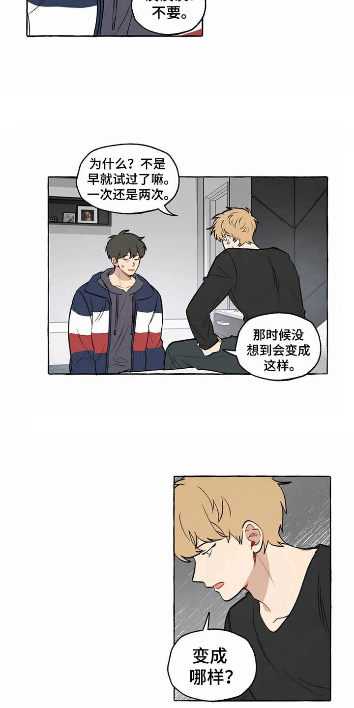 第9章：和之前一样3