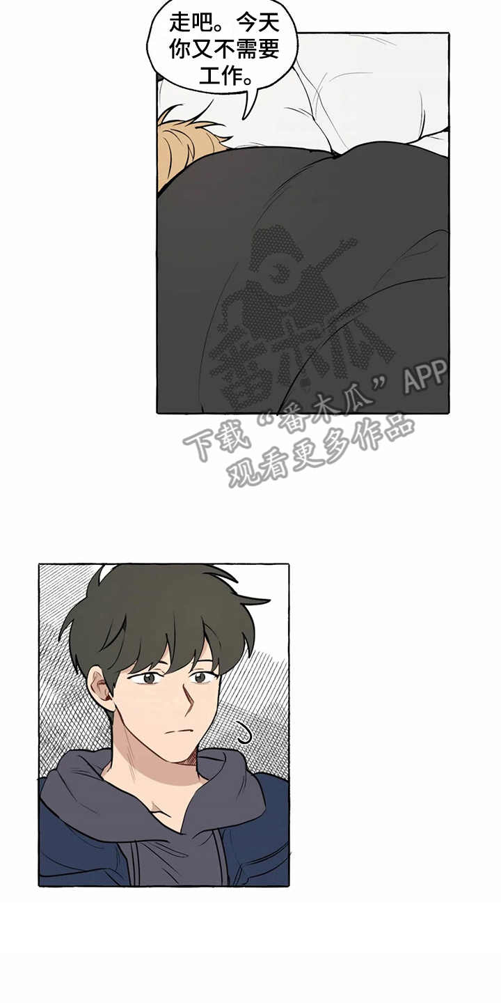 第8章：照顾1