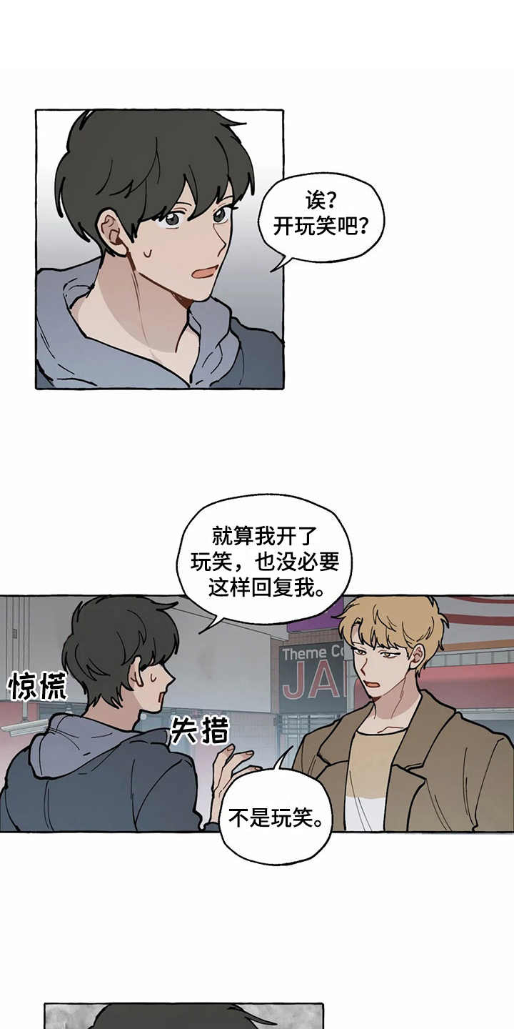 第13章：很突然0