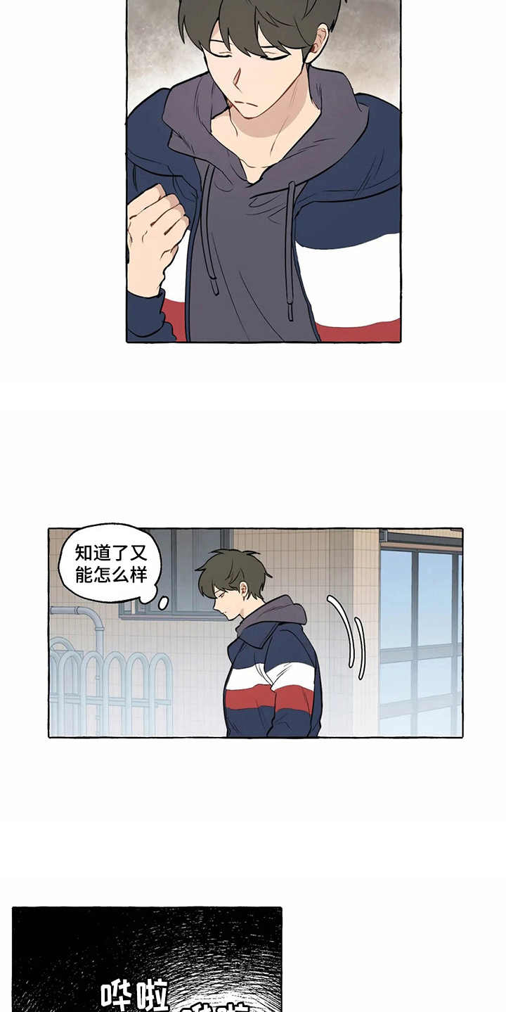 第8章：照顾5