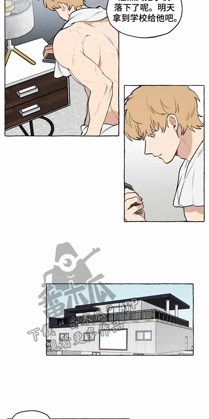 第9章：和之前一样12