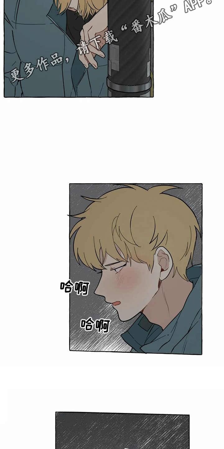 第7章：头晕6