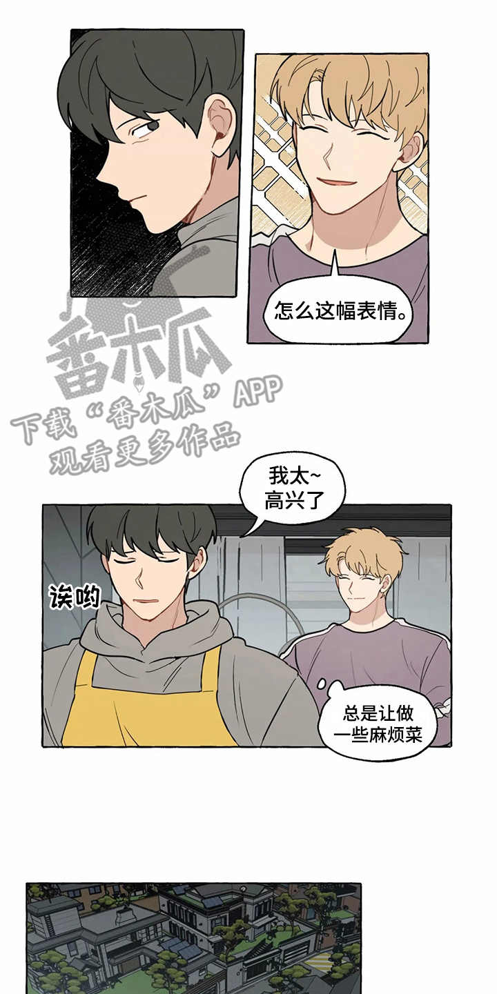 第7章：头晕4