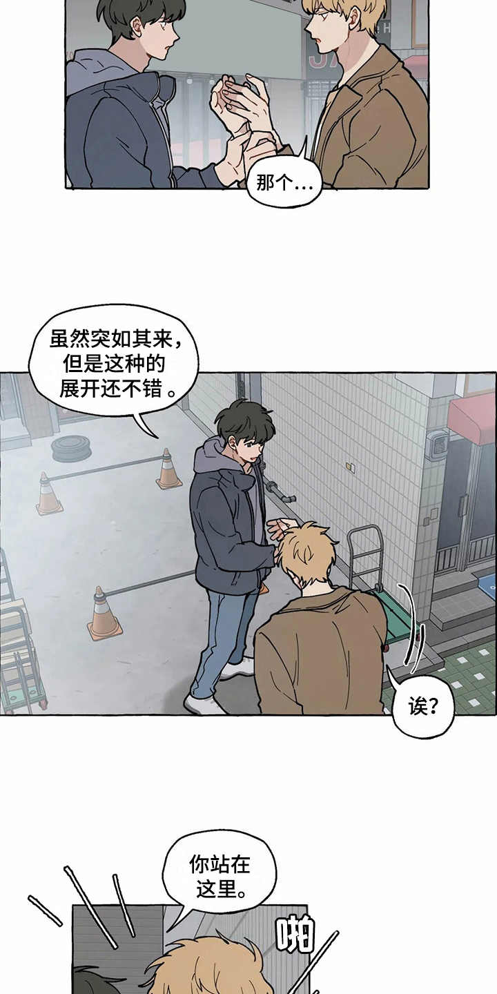 第13章：很突然11
