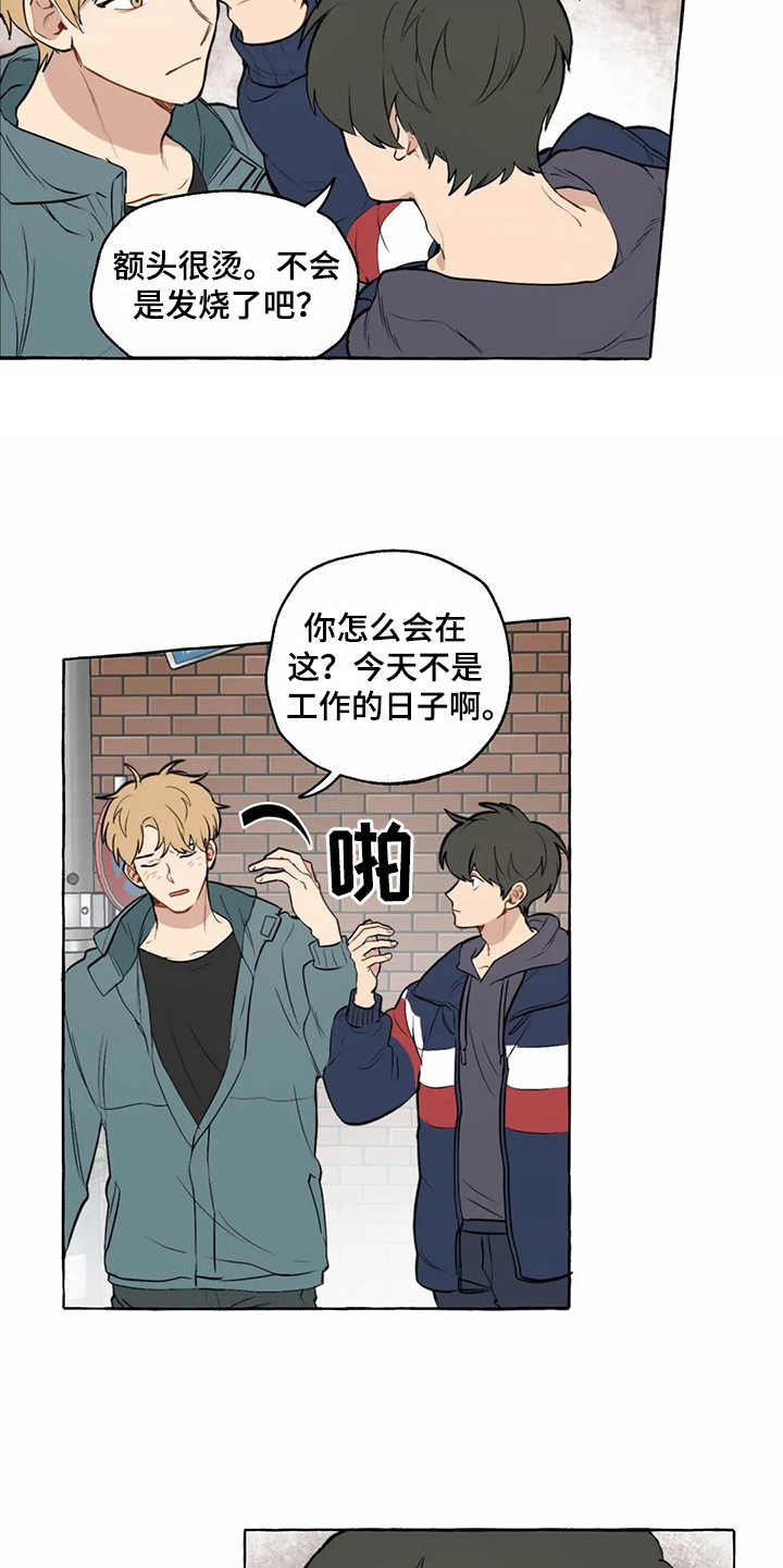 第7章：头晕13