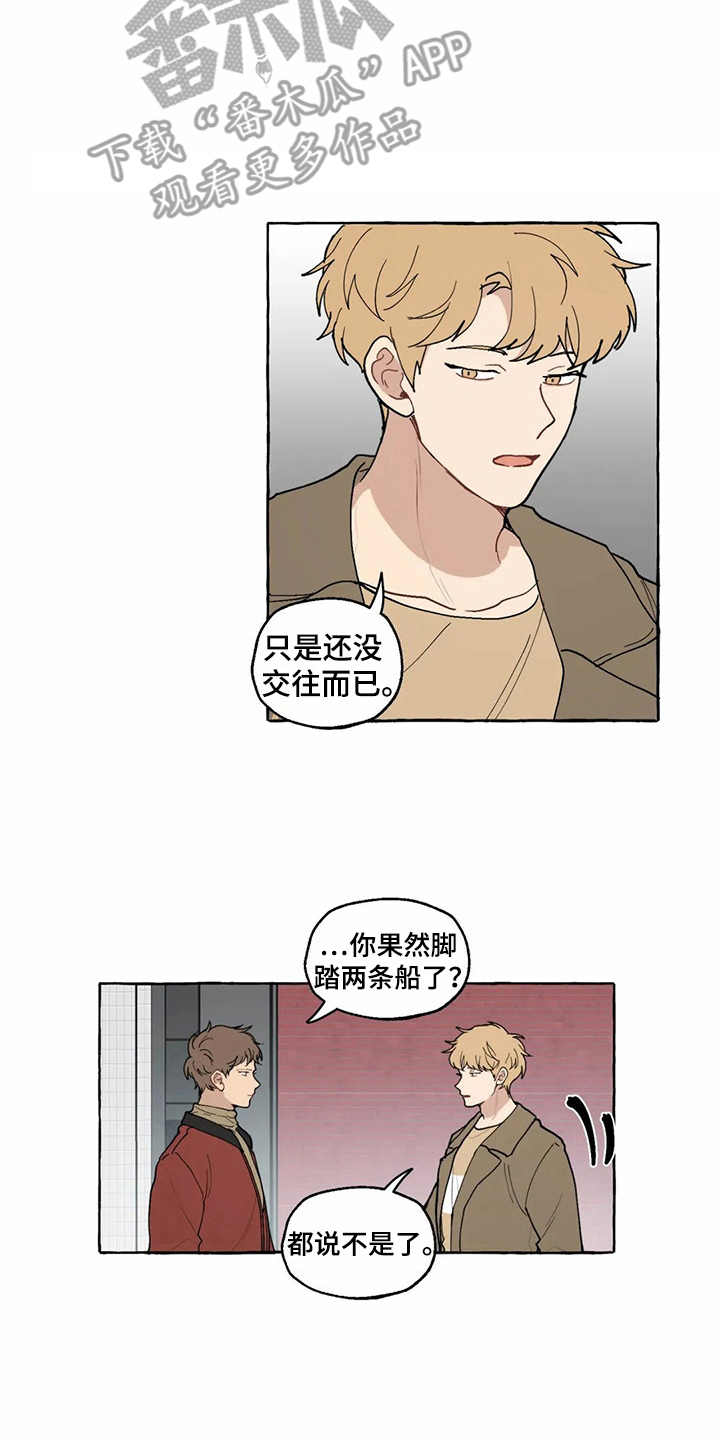 第12章：表白1