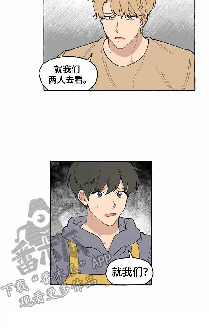 第11章：解释8