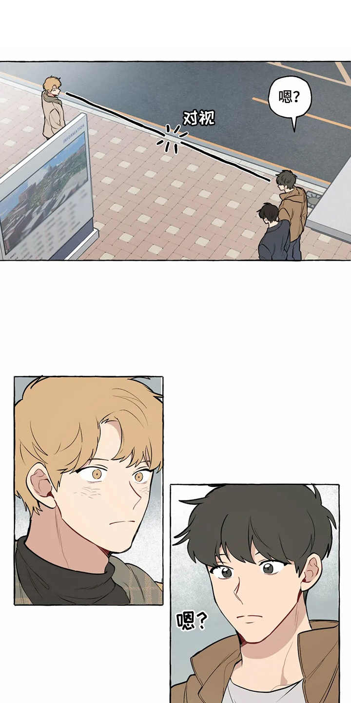 第10章：在意的人8