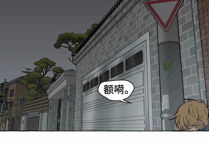 第7章：头晕8