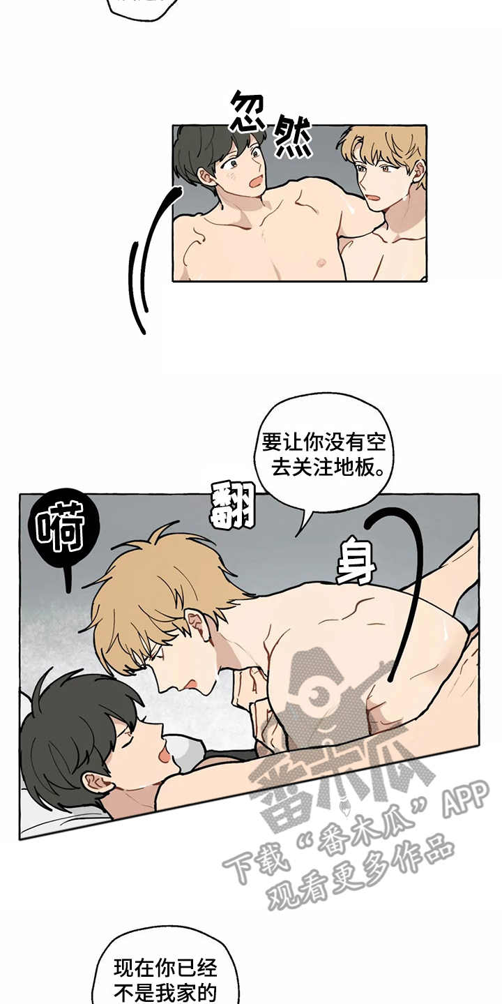 第14章：雇佣恋人（完结）10