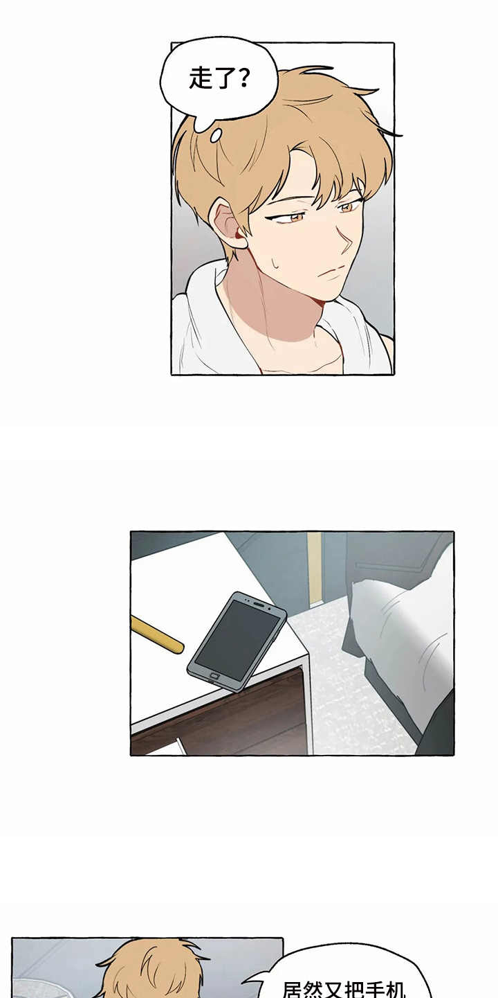 第9章：和之前一样11