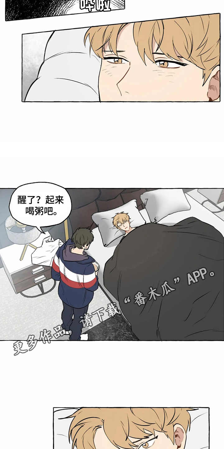 第8章：照顾6