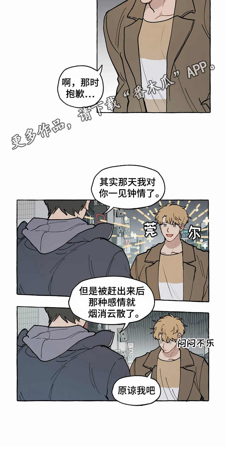 第13章：很突然6