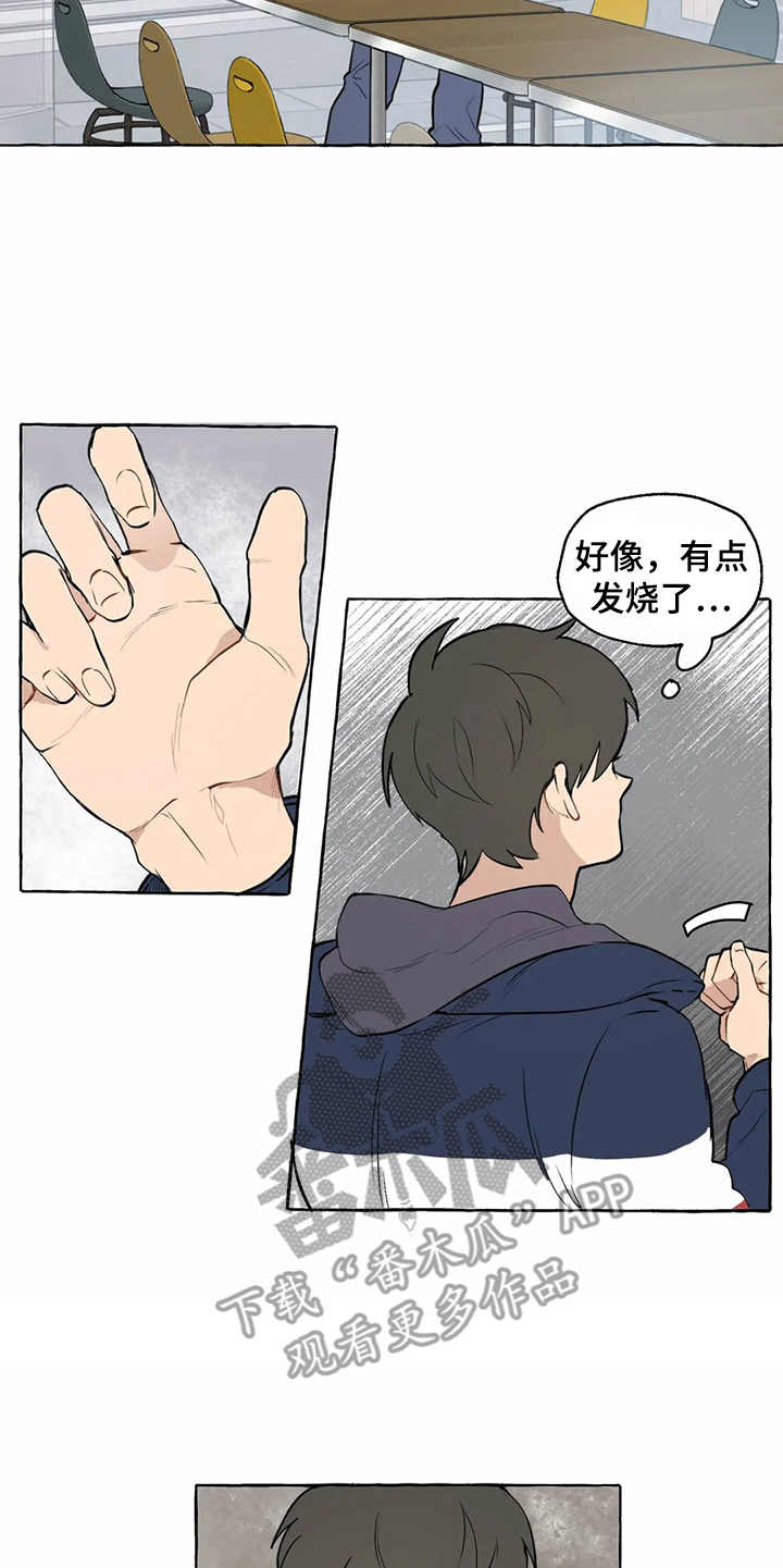 第8章：照顾4