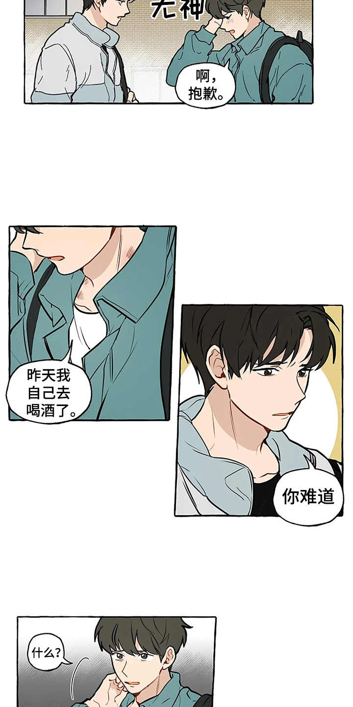 第2章：介绍6
