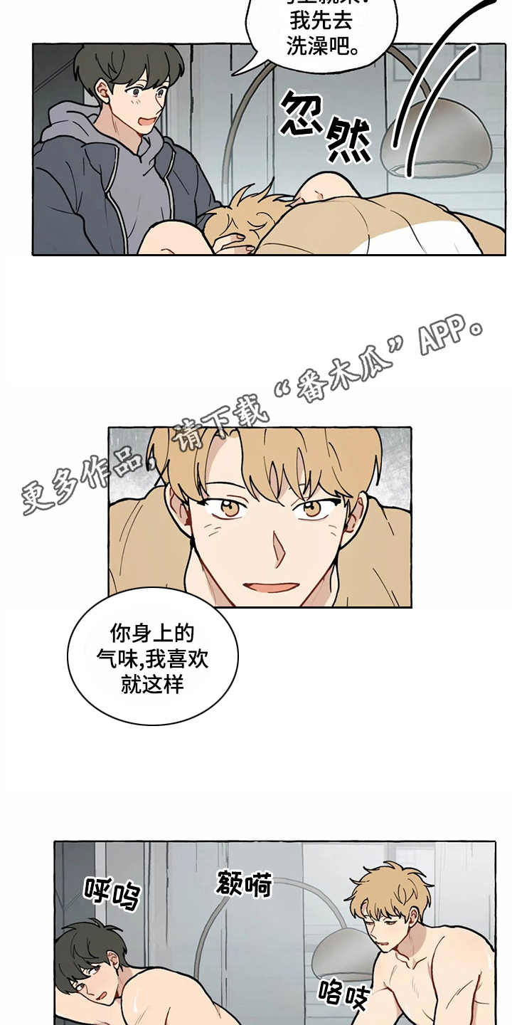 第14章：雇佣恋人（完结）7