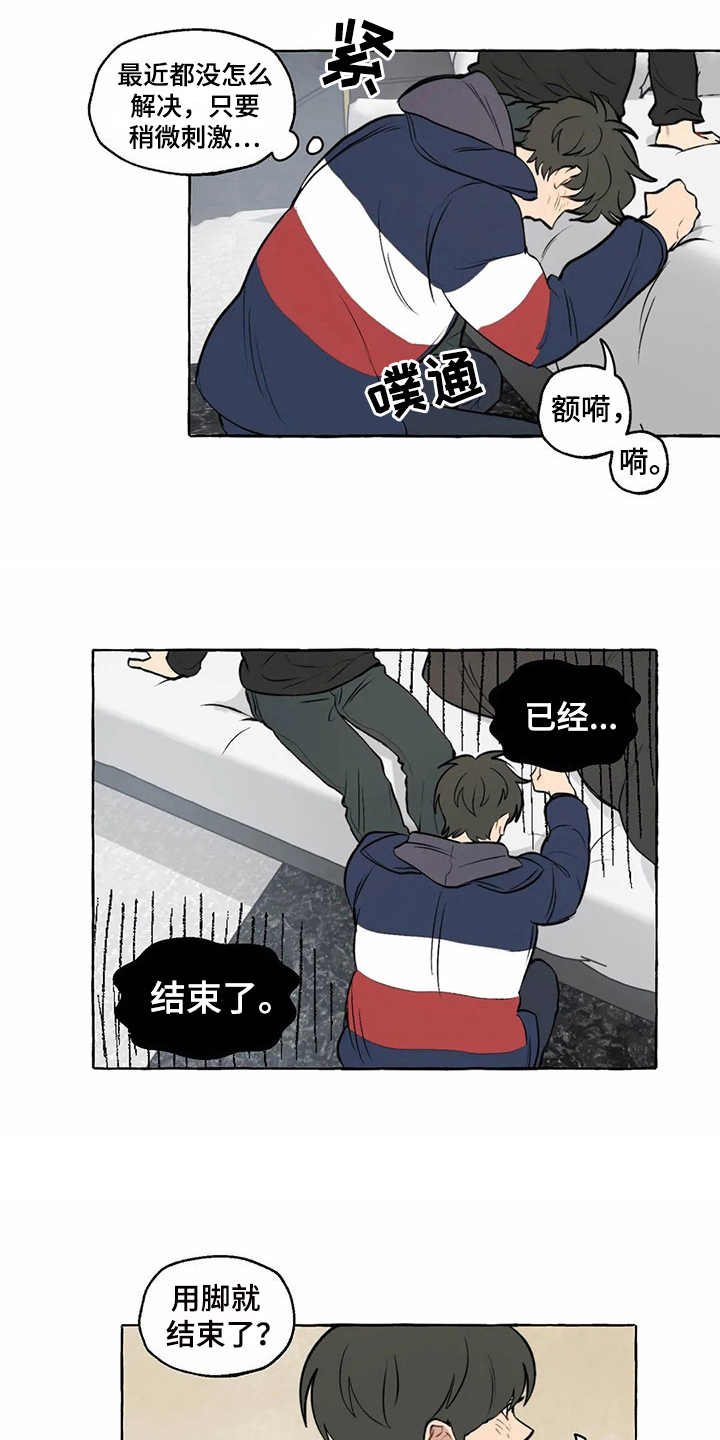 第9章：和之前一样1