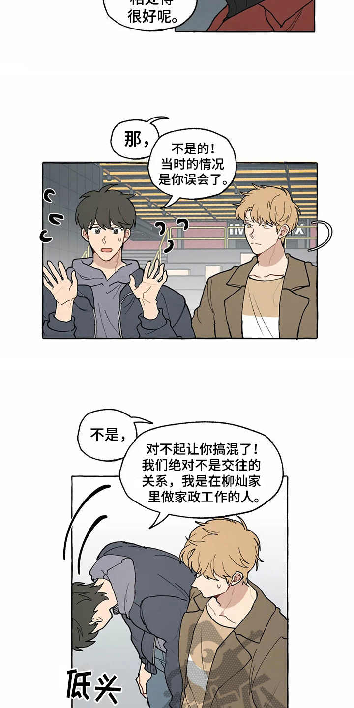 第11章：解释12