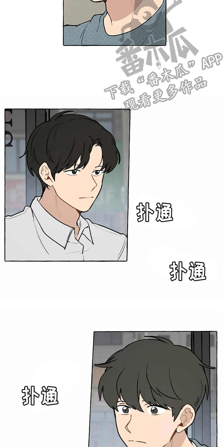 第5章：迟钝12