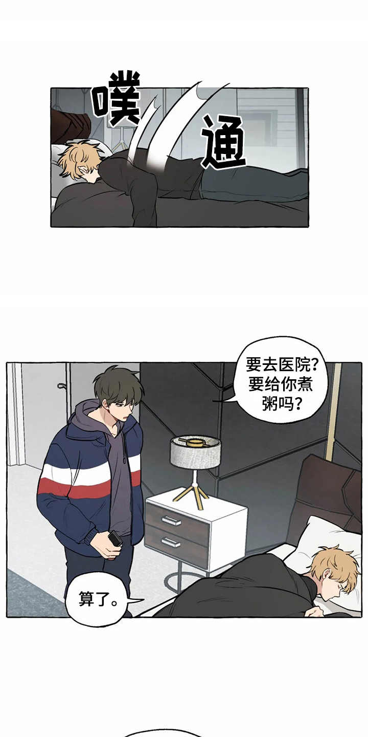 第8章：照顾0