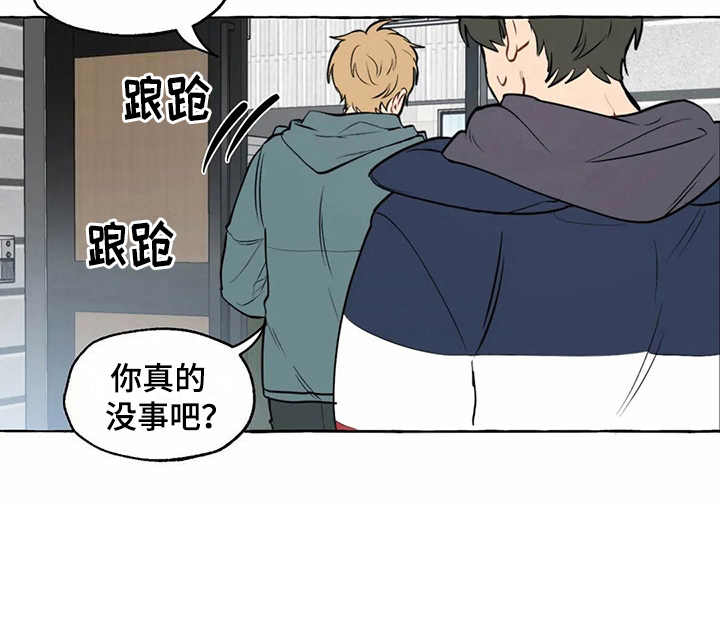 第7章：头晕15