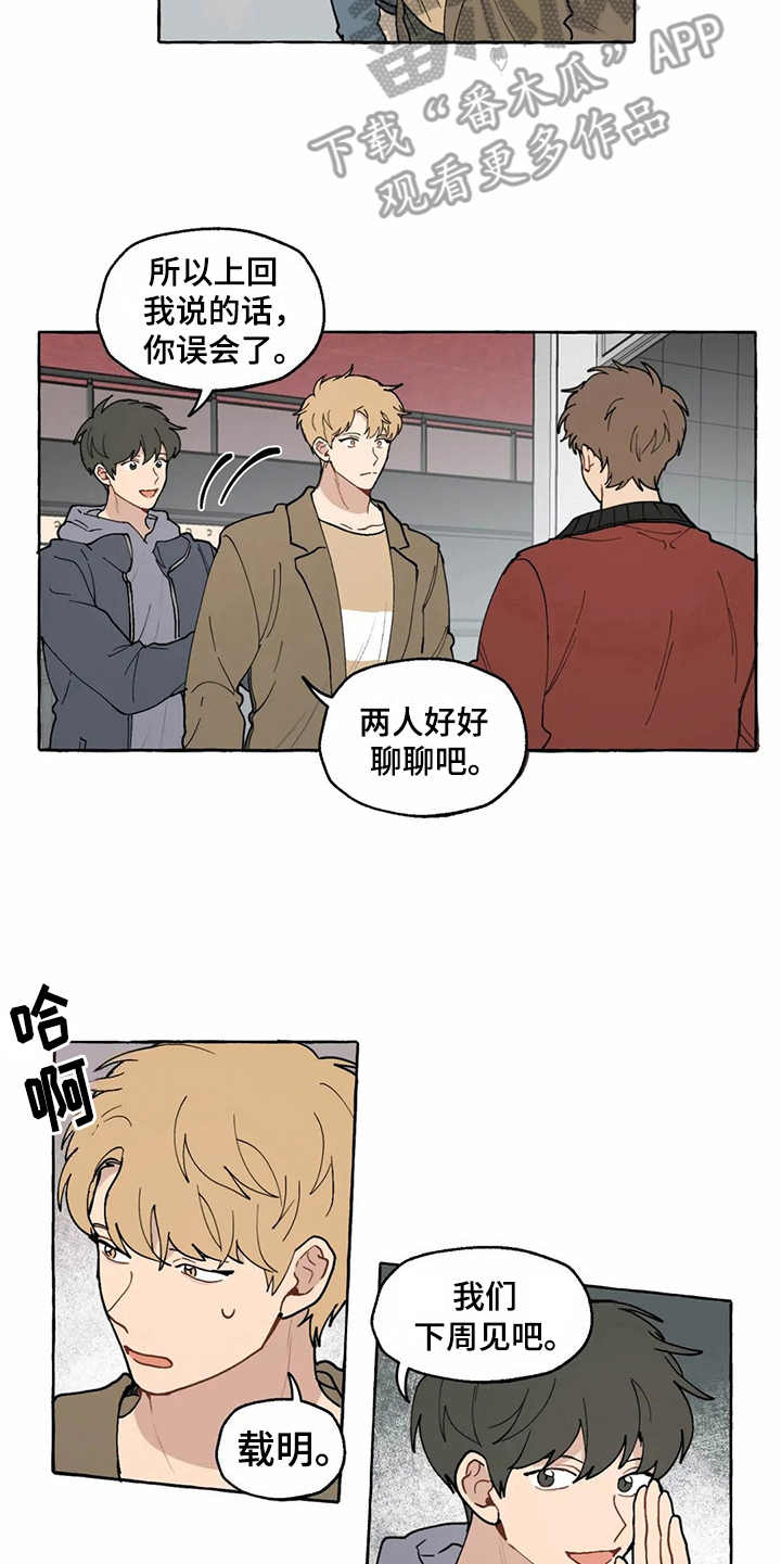 第11章：解释13