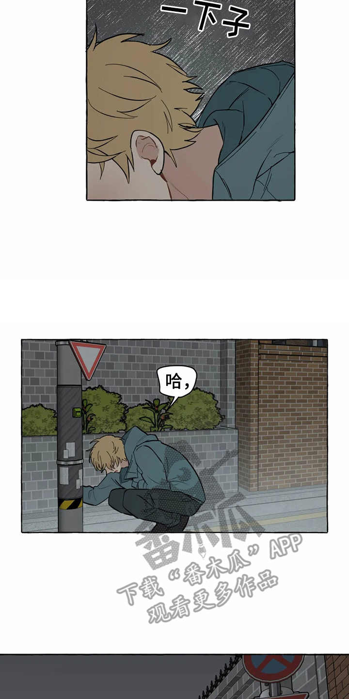 第7章：头晕7