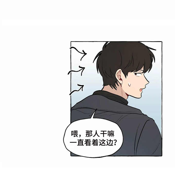 第10章：在意的人7