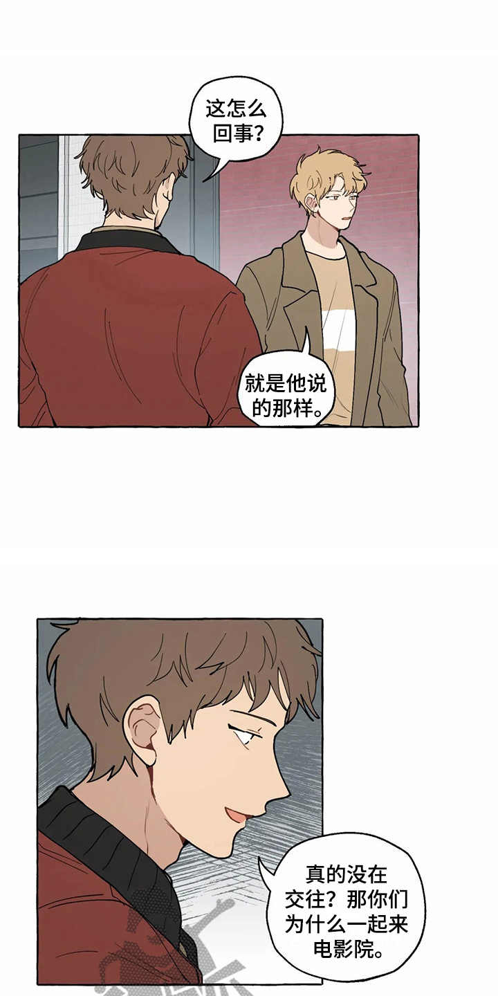 第12章：表白0