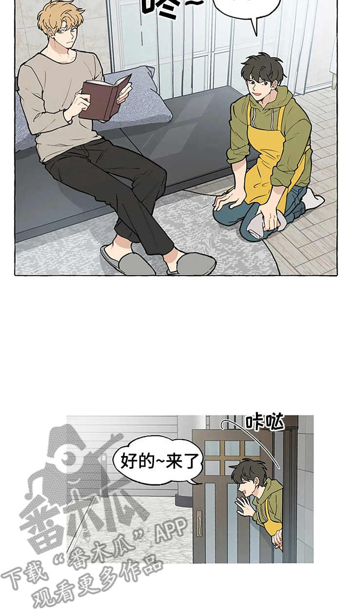 第4章：误会8
