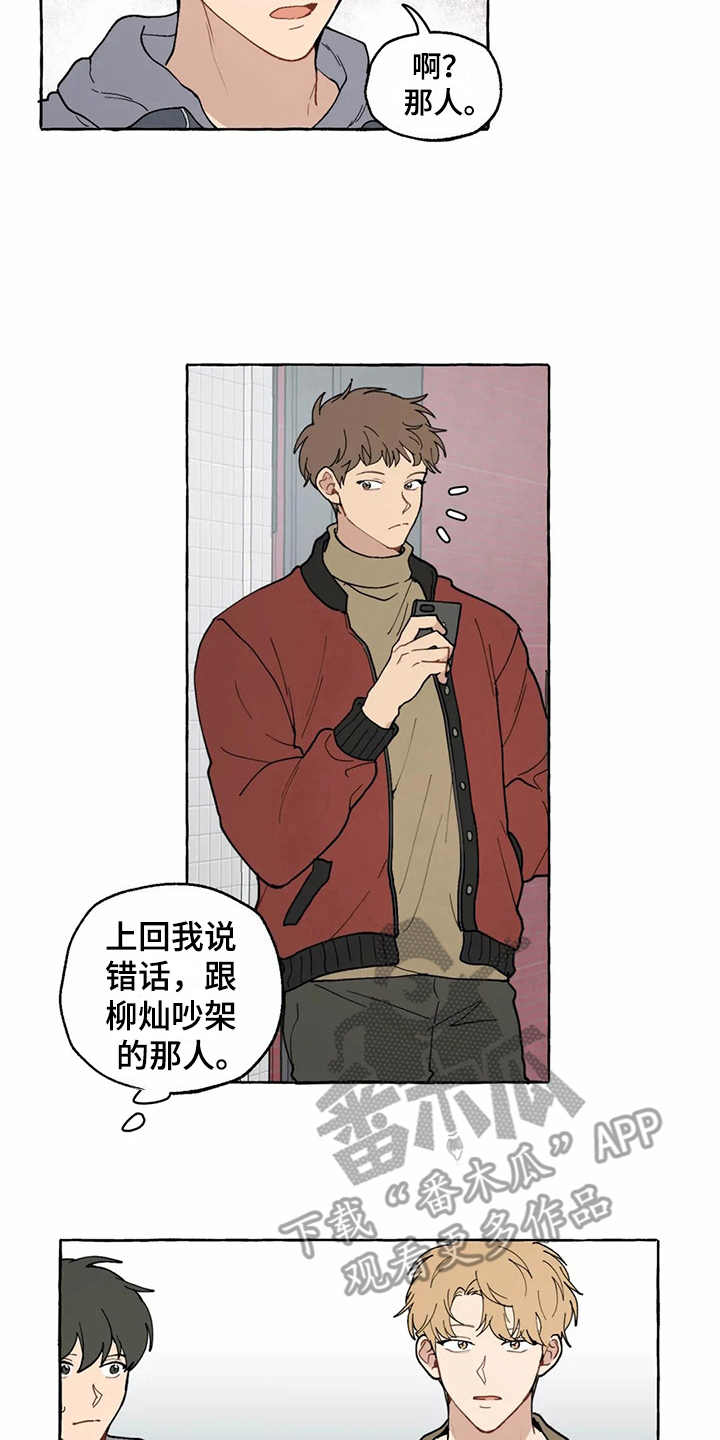 第11章：解释10