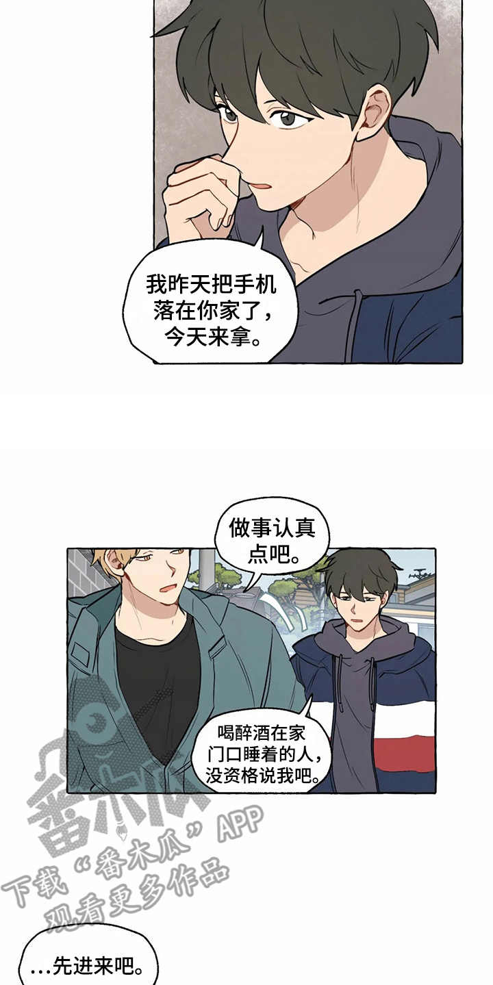 第7章：头晕14