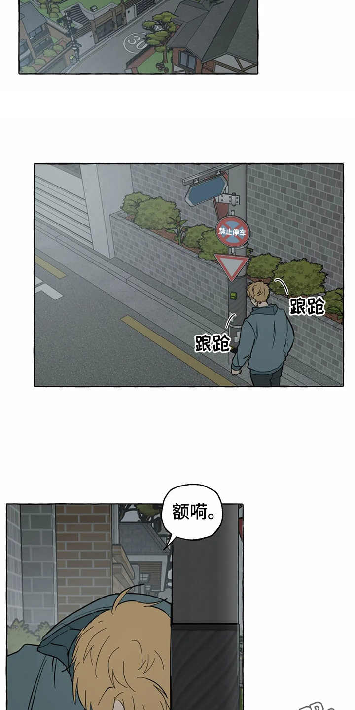 第7章：头晕5