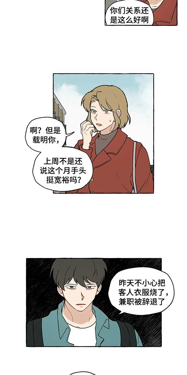 第2章：介绍10